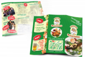 Буклет "Таверна Феличита"