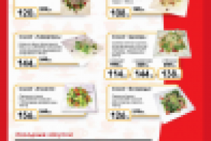 Меню для кафе