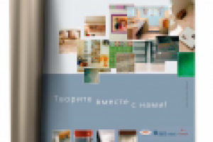 Рекламная полоса