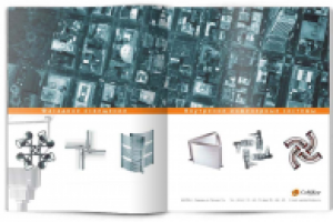 Рекламный разворот