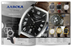 Каталожная верстка