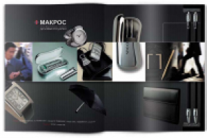 Рекламный разворот