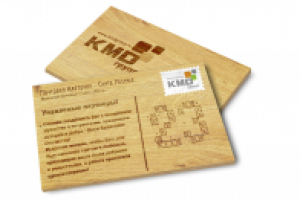 Открытка к 23 февраля