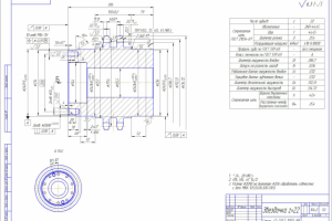 Работа 3276975
