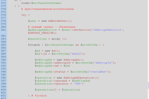 Adwords: Приостановка и возобновление объявлений по критериям