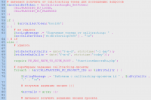 Передача в amoCRM звонков из CallTracking с помощью API