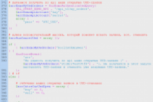 API exmo.com, bitstamp.net (бирж криптовалют Bitcoin и др.)