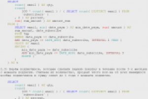 Составить sql-запросы для подсчета статистики по покупкам