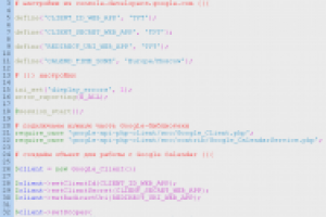 Google Calendar API. Создание события