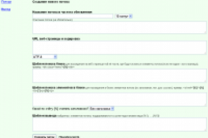 Генерация RSS из новопоявляющихся со временем частей веб-страниц