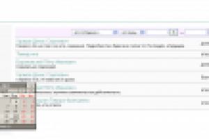 Контроль опозданий, дежурств и пр. сотрудников компании