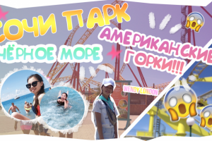 обложка для видео