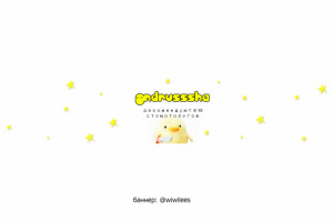 Работа 4092280