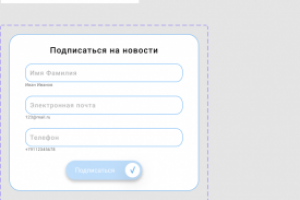 Блоки и карточки Figma