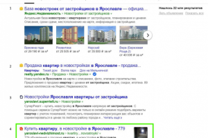 Квартиры от застройщика в Ярославле ТОП 4 яндекса