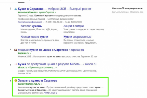 Кухни на заказ в Саратове (ТОП 4)