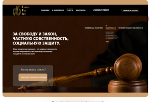 Работа 4160179