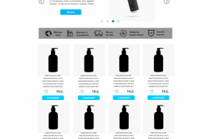 Работа 4160178