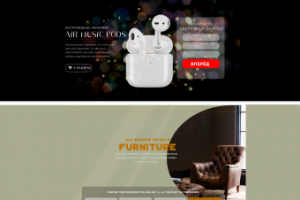 Работа 4137969