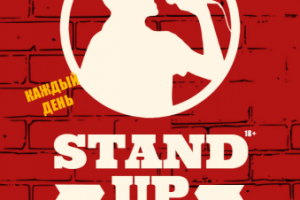 Stand up