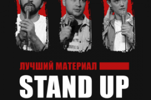 Stand up