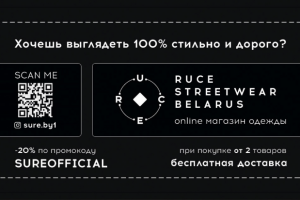 Визитка для магазина одежды