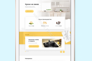 Сайт по продаже кухонь на заказ