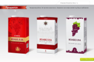 Упаковка вина 1 л