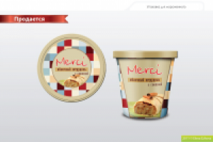 Упаковка мороженного Вариант 1