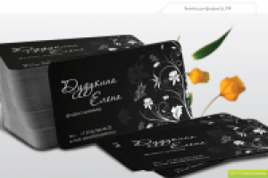 Визитка флориста