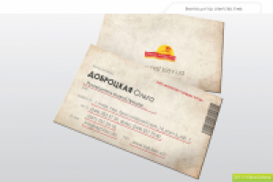 Визитка тур агентства