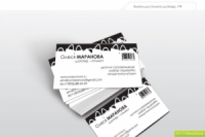 Визитка шопера