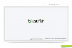 Работа 1242544