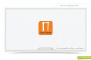 Работа 1242541