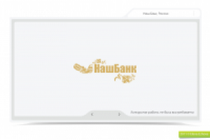 Работа 1242540