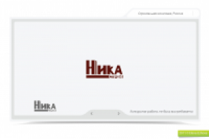 Работа 1242538