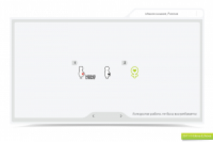 Работа 1242533