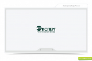 Работа 1242522