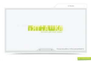 Работа 1242496