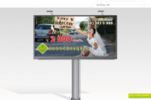 ЖК Новосельцево