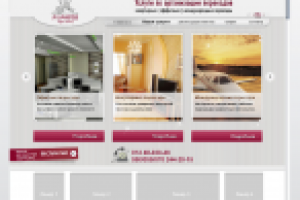 Сайт переездов