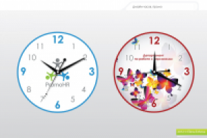 Работа 1242488