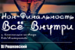 Работа 2582542