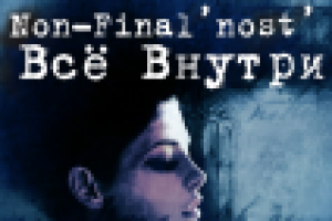 Работа 2582541