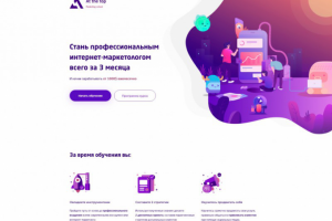 Marketing school "At the top"