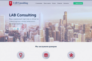 LAB Consulting