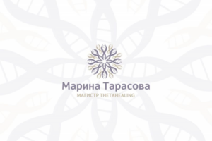 Магистр ThetaHealing Марина Тарасова