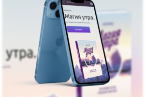 Shop magic