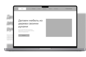 prototipe(мастерская)