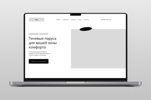 prototipe